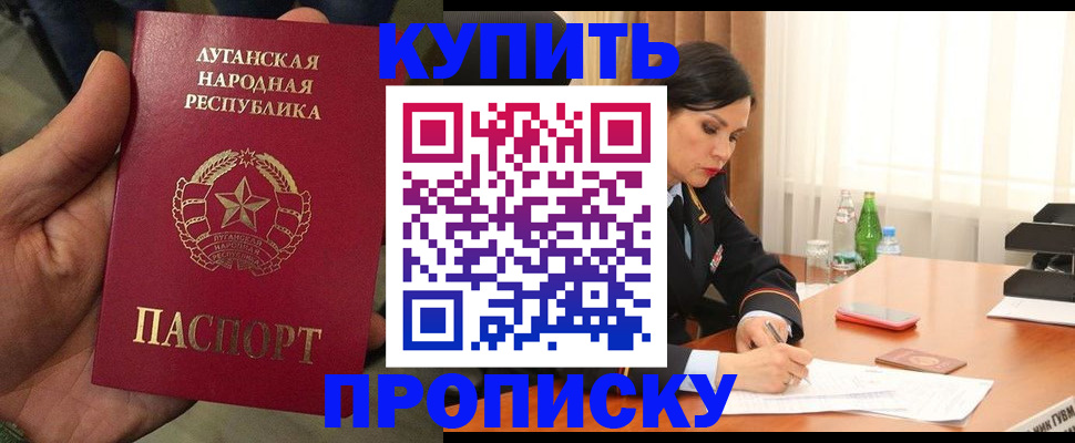 временная регистрация недорого в Вельске