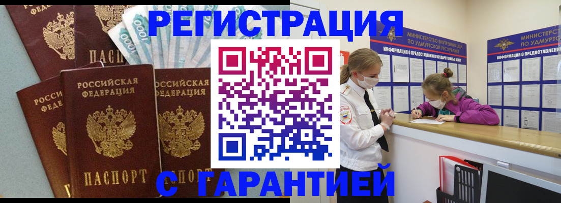 форма 3 в Вельске